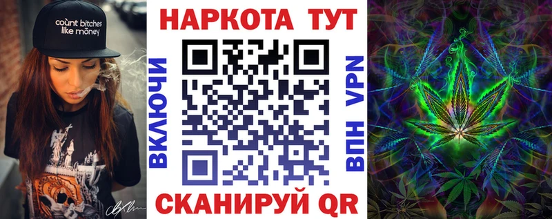 Купить закладку АМФ СОЛЬ Кокаин ГЕРОИН Псилоцибиновые грибы Бошки Шишки Меф мяу мяу ГАШИШ Усть-Илимск