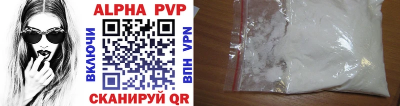 А ПВП Соль  Купить закладки  Усть-Илимск 