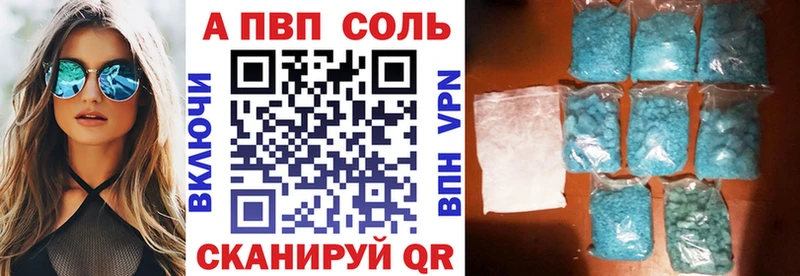 А ПВП СК КРИС Усть-Илимск