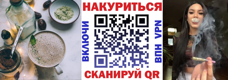 Купить закладки  Усть-Илимск  Еда ТГК марихуана 