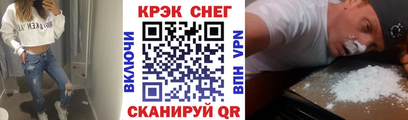 Купить закладки  Усть-Илимск  Cocaine 98% 