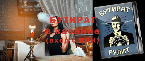 хмурый Осташков