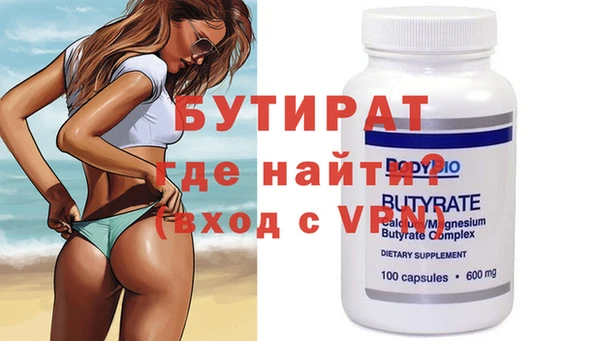 амфетамин Остров