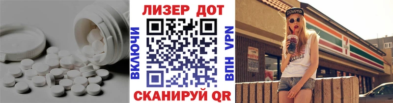 Купить где  Усть-Илимск  LSD-25 экстази кислота 