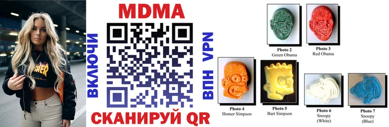 MDMA молли  Купить  Усть-Илимск 