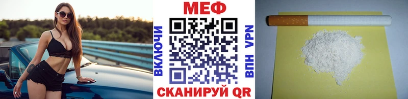 Меф VHQ  Купить где  Усть-Илимск 