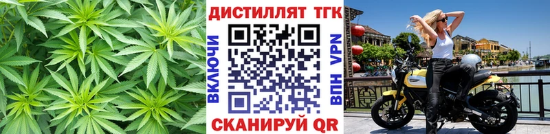 Купить Усть-Илимск ТГК вейп с тгк